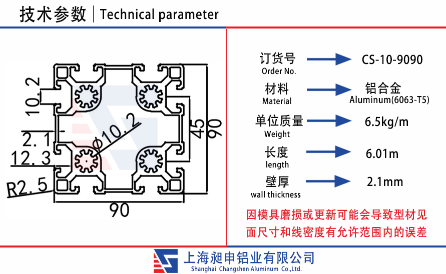 CS-10-9090.jpg