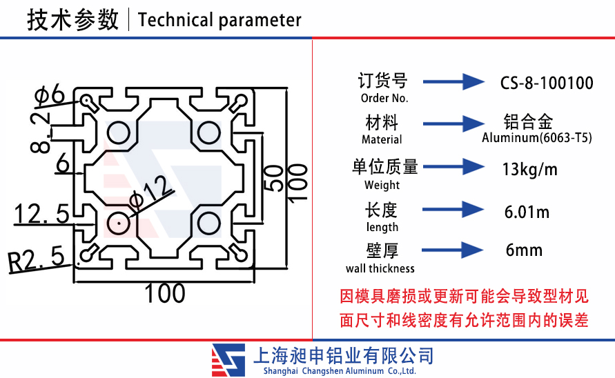 CS-8-100100.jpg